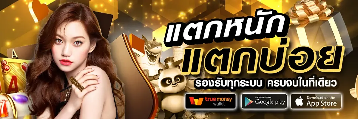 pgsupergame